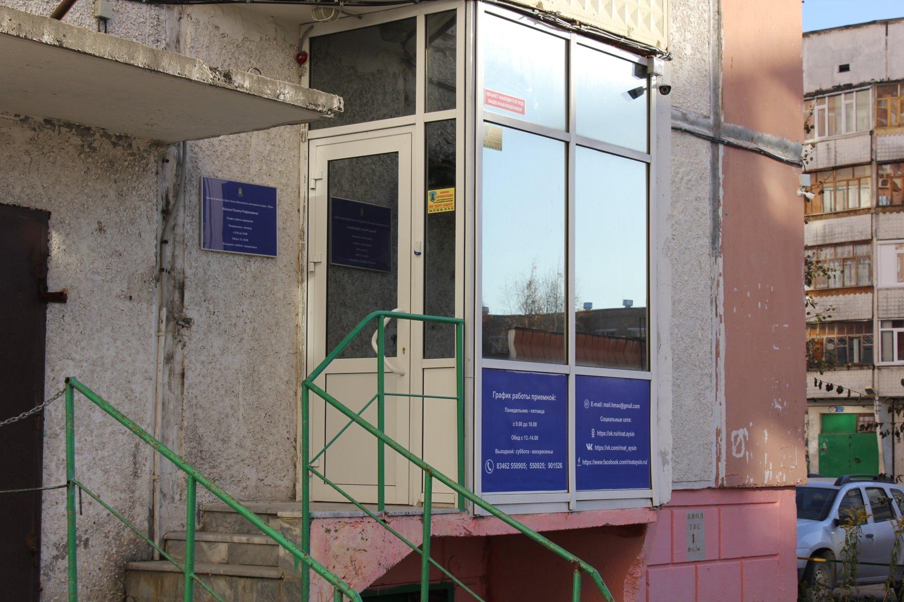 Картинки БУ СУРГУТСКАЯ ГОРОДСКАЯ ПОЛИКЛИНИКА 2