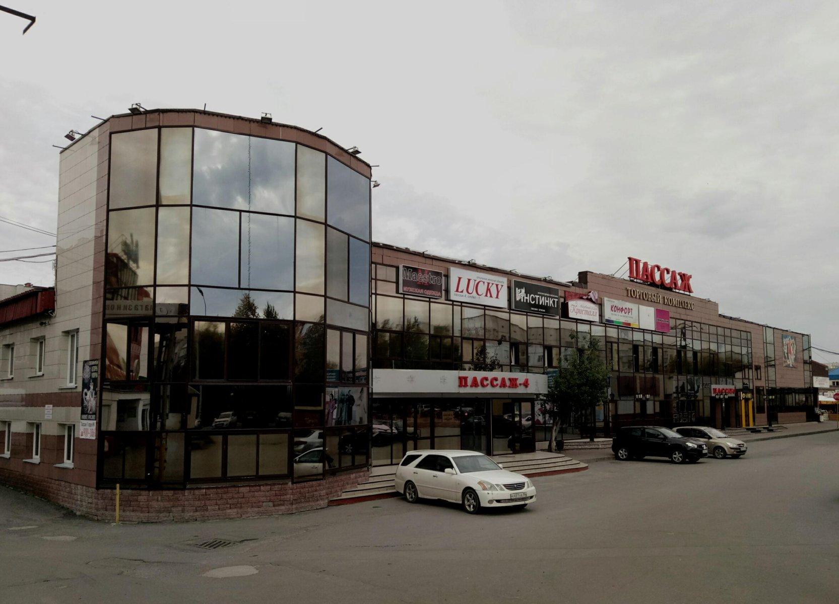 Пассаж ул григория кукуевицкого 15 фото