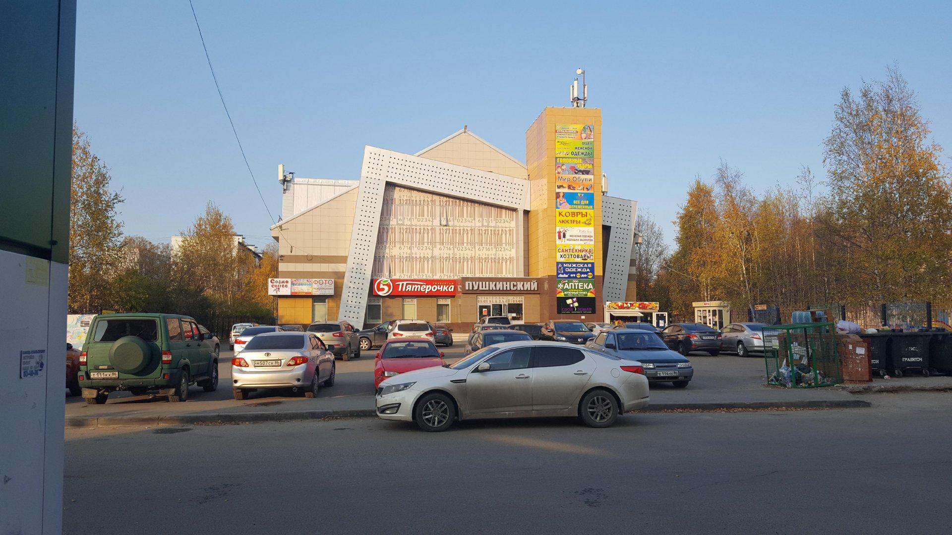 Brows&Lips, beauty salon, Surgut, ulitsa Pushkina, 9 - Yandex Maps